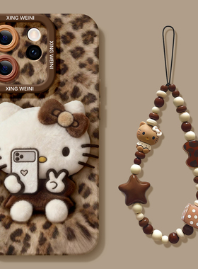 凯蒂猫适用oppoReno15手机壳reno14pro新款13卡通reno12硅胶保护7se镜头rone9外壳oppo套10全包0PP0软11挂绳