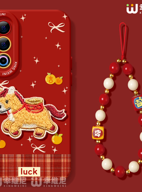 适用魅族21手机壳马年魅族21pro新年软硅胶21Note全包防摔红色刺绣马20好看MEIZU网红小众魅族note16Pro外壳