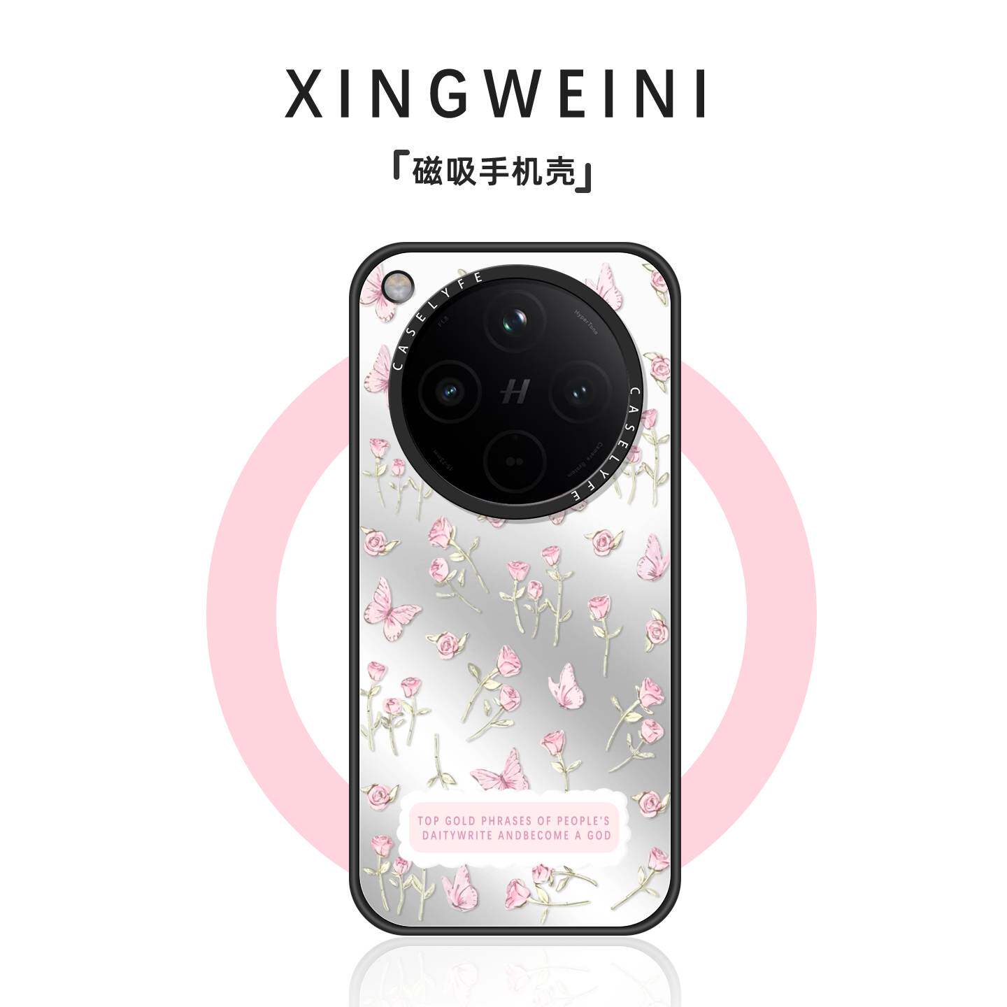 适用oppofindx9手机壳镜面Findx9pro磁吸保护套findx8s新款碎花x8ultra防摔OPPO外壳女款x8s+好看高级感卡通