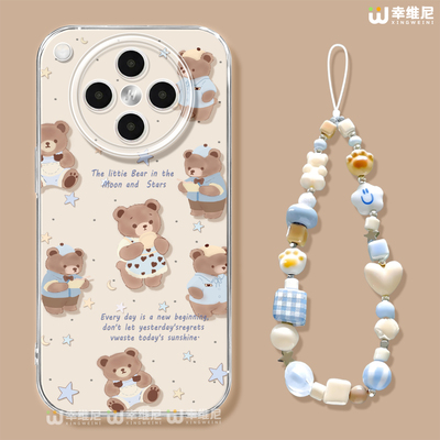 适用oppofindx9手机壳女款findx8pro保护套ultra全包防摔x6透明x5硅胶0pp0可爱小熊x7pro新款x3pro软k13turbo