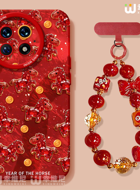 适用一加15手机壳马年1+12红色硅胶一加10全包13T防摔9pro外壳9rt本命年小马ace5竞速版新年1+10pro软壳+Ace6