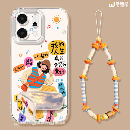 适用opporeno15手机壳女款reno13pro保护套12全包11pro硅胶9/8/6防摔reno7se透明oppo软壳5por乐观人生reno14