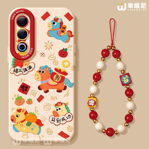 适用魅族21手机壳马年魅族21pro保护套软硅胶21Note全包防摔马到成功20新年MEIZU网红小众魅族note16Pro外壳