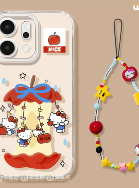 适用opporeno15手机壳女款reno13pro保护套12全包11pro硅胶9/8/6防摔reno7se透明oppo软壳5por苹果KT猫reno14