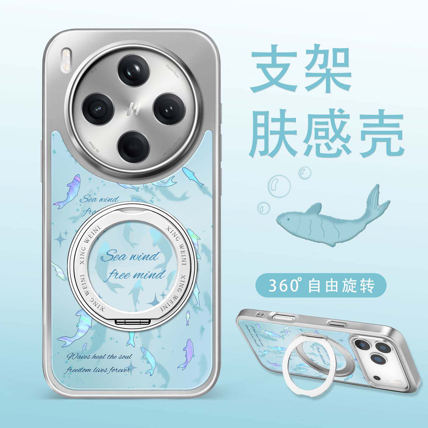 适用oppofindx9手机壳女款findx8spro保护套Find x7ultra小众防摔oppo新款por旋转支架oppo鎏金鱼群ULTRA外壳
