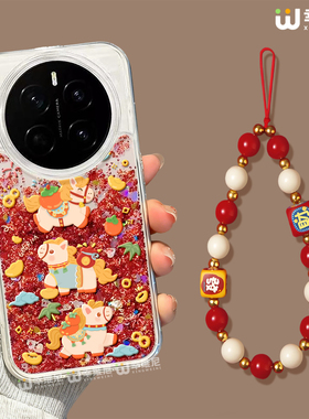 2026年适用荣耀magic8pro手机壳流沙magic7本命年新年magic6全包马年硅胶魔术5por小马magic4本命magic3红色