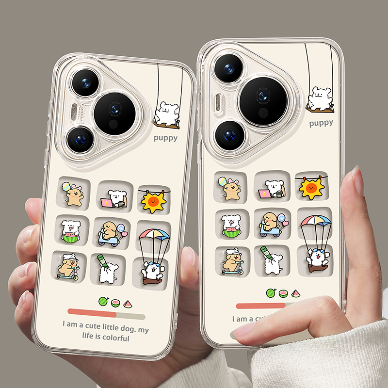 小众个性 全包防摔