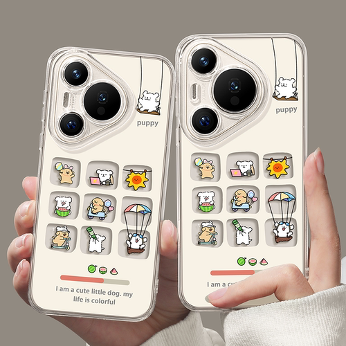 小众个性 全包防摔