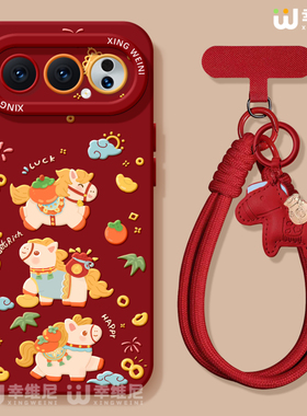 适用荣耀500手机壳马年400pro保护套90gt红色80/70硅胶全包200pro+过年300Ultra柿子小马80pro直屏软外100pro