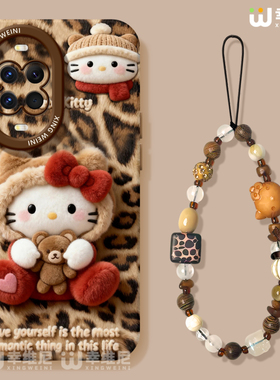 KT猫适用华为nova15手机壳女nova13pro保护套novo12全包11硅胶9/8/7防摔10se活力版ultra秋冬款hi软nova14pro