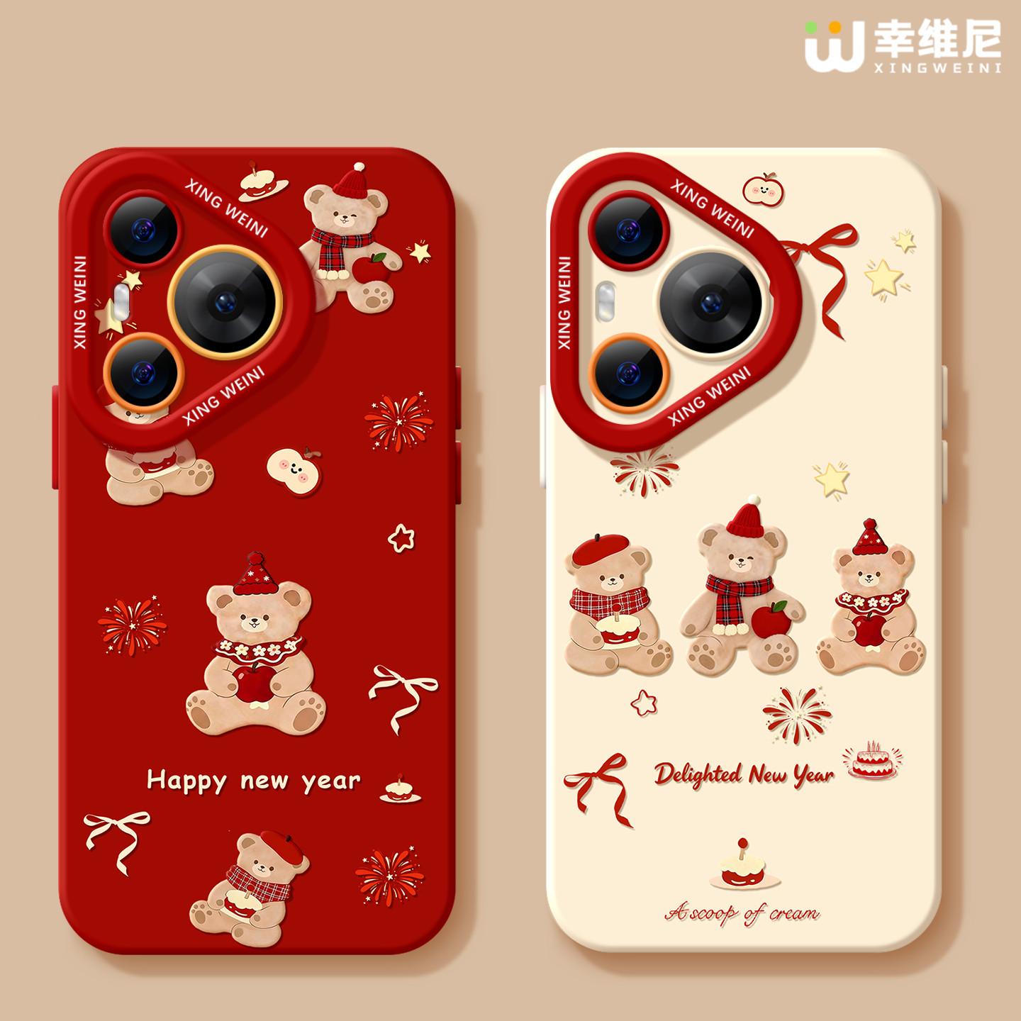 适用华为Pura80手机壳马年pura70pro本命年p40红色ultra硅胶30新年50pro全包p70情侣小熊p60art软p50外p80pro,3C数码配件,手机保护套/壳,淘宝优惠券,粉丝福利购,淘宝优惠卷