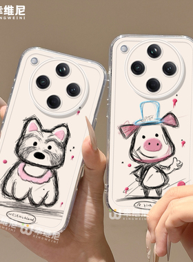 适用oppofindx9手机壳女款findx8spro保护套硅胶x7ultra全包防摔x6por透明x5创意0pp0点赞小猪pro新款pro软壳