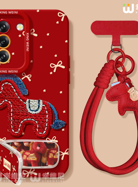 适用三星Galaxy S25手机壳红色s24ultra刺绣小马硅胶s21全包s21plus马年Galaxy外壳本命年s23新年s22软壳Plus