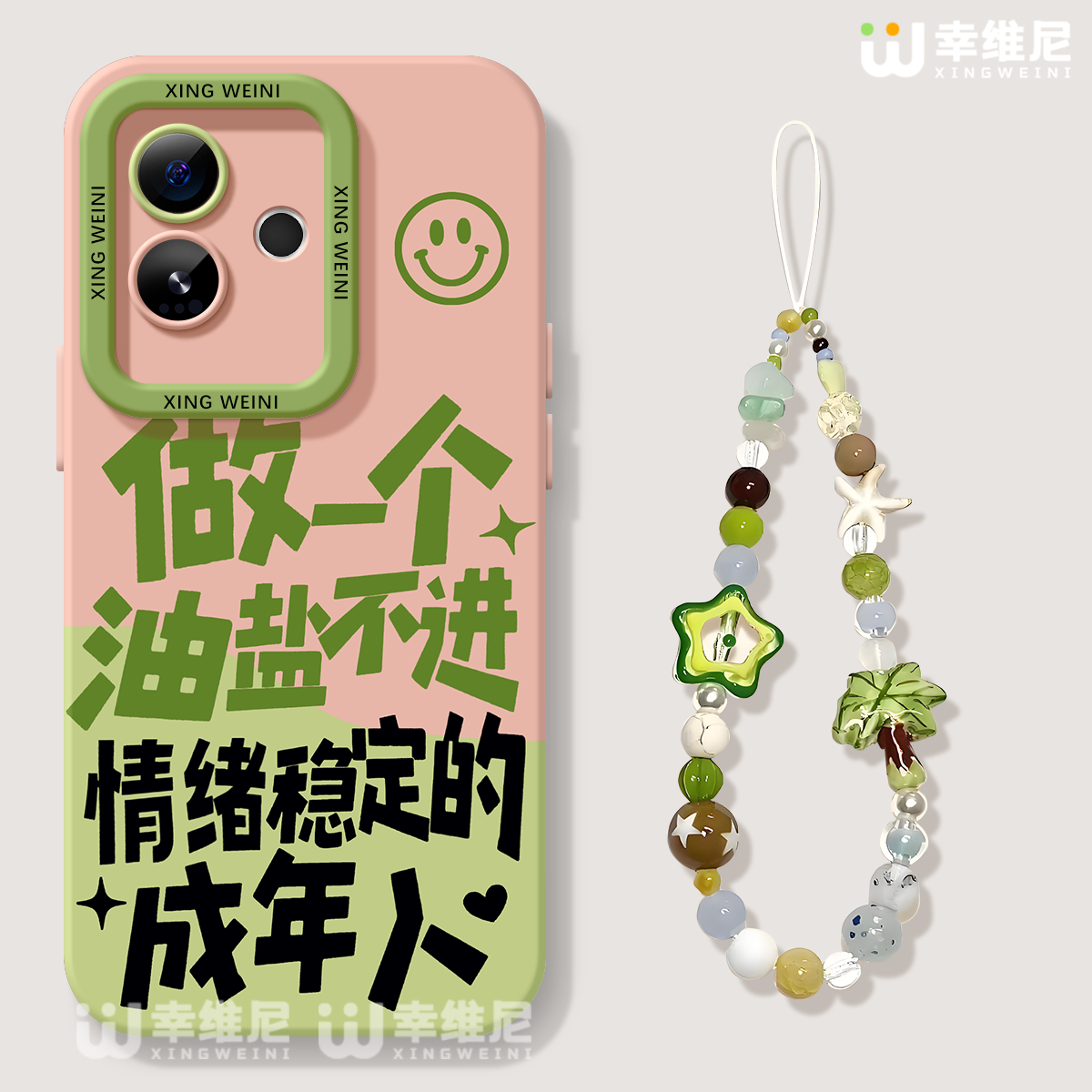 适用真我gt7pro手机壳女款gt6保护套新款realme硅胶gt5全包gt2pro防摔gt大师探索版v70s情绪稳定neo7软gtneo6