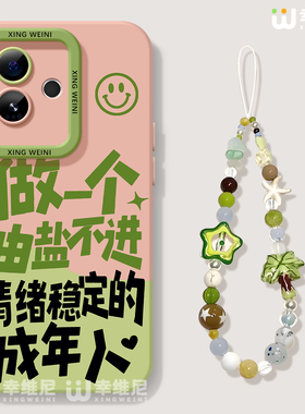 适用真我gt8pro手机壳女款gt7保护套新款realme硅胶gt5全包gt2pro防摔gt大师探索版v70s情绪稳定neo7软gtneo6