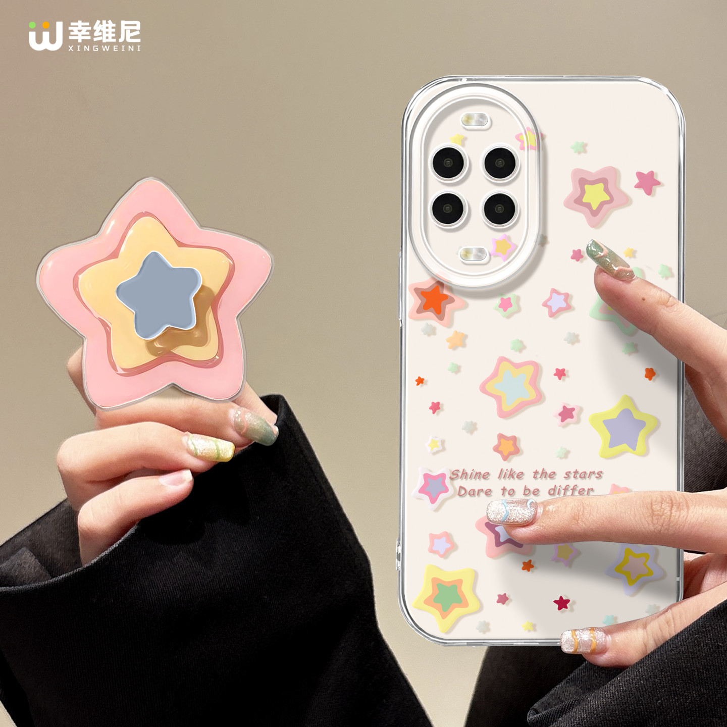 星星适用华为nova15pro手机壳女款nova13pro保护套全包novo12硅胶11支架7se活力版ultra防摔hi9软8透明nova14