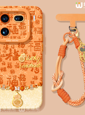 适用iqoo15手机壳马年iqoo13pro本命年硅胶12全包红色vivo爱酷neo9pro+软10s外7se竞速iqoo8新年葫芦neo11pro