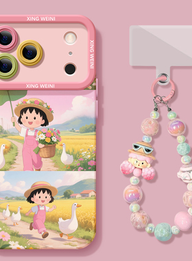 适用iphone17手机壳苹果17promax新款pro硅胶air系列16plus卡通15樱桃小丸子12全包14防摔ipone保护套13软pm