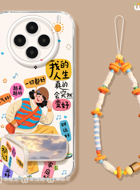 适用vivox300手机壳女款x200s保护套x100pro硅胶s30全包s18防摔s19新款promini乐观人生s20软s50外x80透明x90