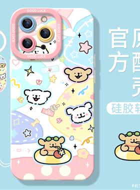 适用iPhone17promax手机壳苹果15新款12mini开心小狗13pro小众8plus硅胶xr全包xsmax软x男14plus女6s保护套7p