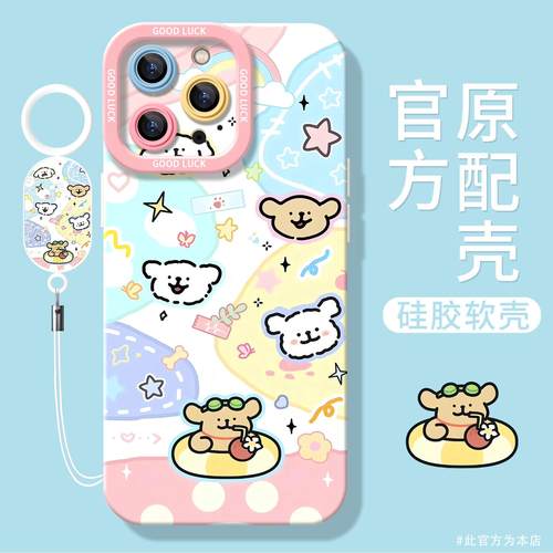 小众个性 全包防摔