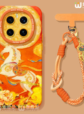 适用荣耀magic8手机壳马年magic5保护套新年magic6至臻版全包防摔硅胶4por敦煌飞马magic7保时捷3软magic8pro