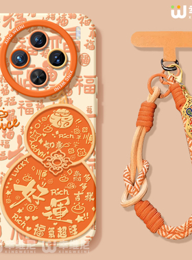 适用vivox300pro手机壳马年x100s保护套x80硅胶x70全包防摔x90pro+新年x200promini好运葫芦pro+软x60外x200s