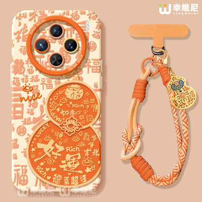 适用vivox300pro手机壳马年x100s保护套x80硅胶x70全包防摔x90pro+新年x200promini好运葫芦pro+软x60外x200s