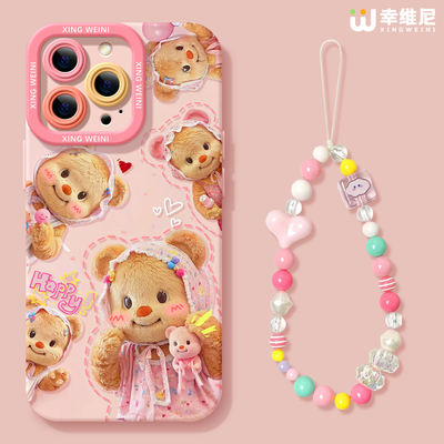 适用苹果17手机壳女款iphone16pro保护套15plus全包14promax防摔11/12/xr软se外8plus硅胶13pro黄油小熊17Air