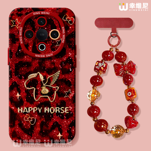 小马适用vivoY500手机壳新年y300pro本命年y95硅胶GT软vivoy97全包马年y200i外壳y19红色y33s防摔y35高级y100