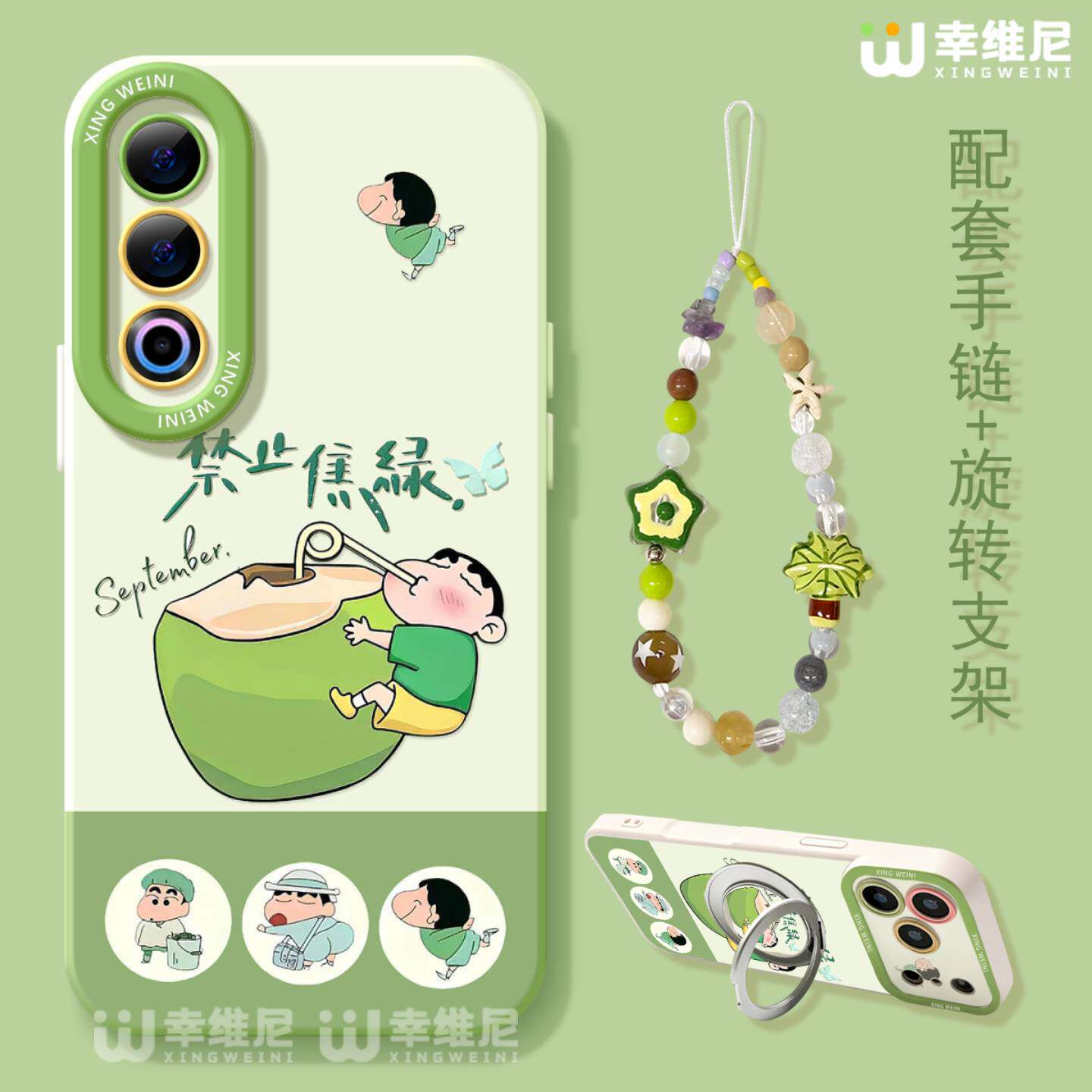 适用魅族21手机壳女款魅族21pro保护套软硅胶21Note全包防摔禁止焦虑20新款MEIZU网红卡通魅族note16Pro外壳
