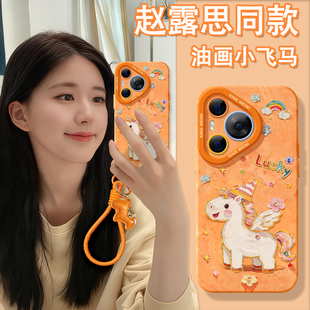 适用华为Pura80手机壳马年pura70pro保护套p40新年ultra硅胶30女款 50pro全包p70油画木马p60art软p50外p80pro