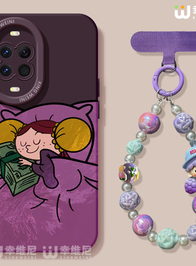 适用华为nova15手机壳挂绳nova13pro保护套novo12全包11硅胶9/8/7防摔10se活力版ultra紫色女孩hi软nova14pro