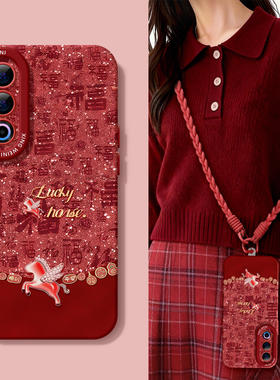 2026年适用魅族21手机壳红魅族21pro保护套软硅胶21Note全包防摔马年20新年MEIZU网红小众魅族note16Pro外壳