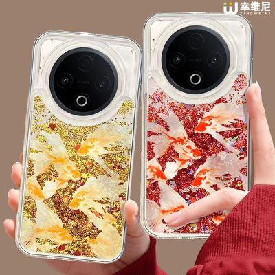 适用vivoY300pro手机套y200pro本命年新年y52s硅胶y100全包y100红色vivoy55马年y78国潮锦鲤流沙壳y33s本命年