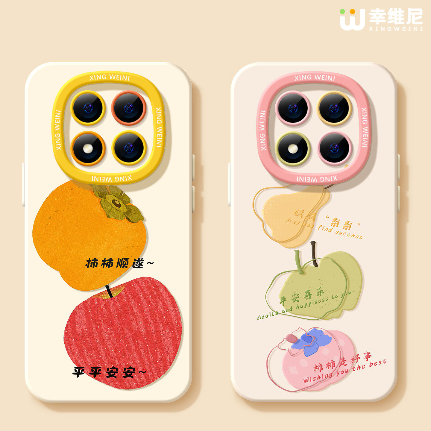 适用红米note15pro手机壳情侣note14保护套小米note13硅胶Turbo5新款9pro全包note10软11平安喜乐12turbo外壳