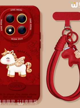 2026适用红米note15pro手机壳马年note14保护套小米note13硅胶Turbo4防摔112pro全包note10软11新年12turbo外