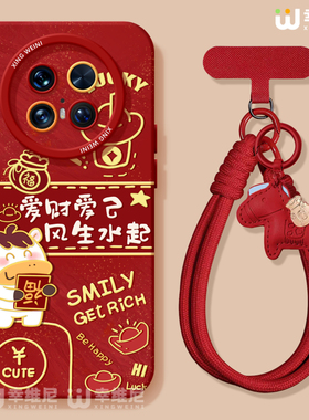 适用华为mate80pro手机壳马年mate70air新年福马30硅胶全包mate60RS红色40por软壳meta50e本命年mate80promax