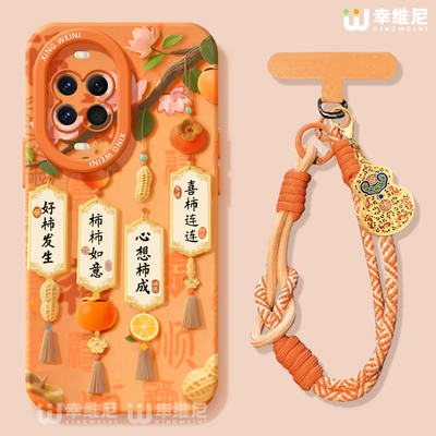 适用华为nova15手机壳马年nova13pro保护套novo12全包11硅胶9/8/7防摔10se活力版ultra柿柿如意hi软nova14pro