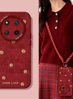 适用荣耀x70手机壳女款x60i保护套v40硅胶x40gt全包红色50华为X50GT新年x70i防摔外壳v30金花马年x50i软壳x30