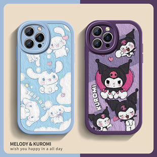 60pro女z6保护套s15e s16软70pro苹果17华为mate60 库洛米适用vivox90pro手机壳x80新款 iqoo11小羊皮neo7se