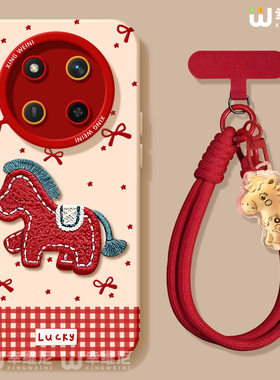 2026适用荣耀x70手机壳红色x60i保护套v40硅胶x40gt全包防摔50华为X50GT新年x70i本命外壳v30马年x50i软壳x30