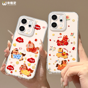 适用opporeno15手机壳马年reno14pro可爱小马13全包11pro硅胶9/8/6防摔reno7se透明oppo软壳5por保护套reno12