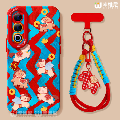 适用魅族21手机壳马年魅族21pro红色软硅胶21Note全包保护套条纹小马20新年MEIZU网红小众魅族note16Pro外壳