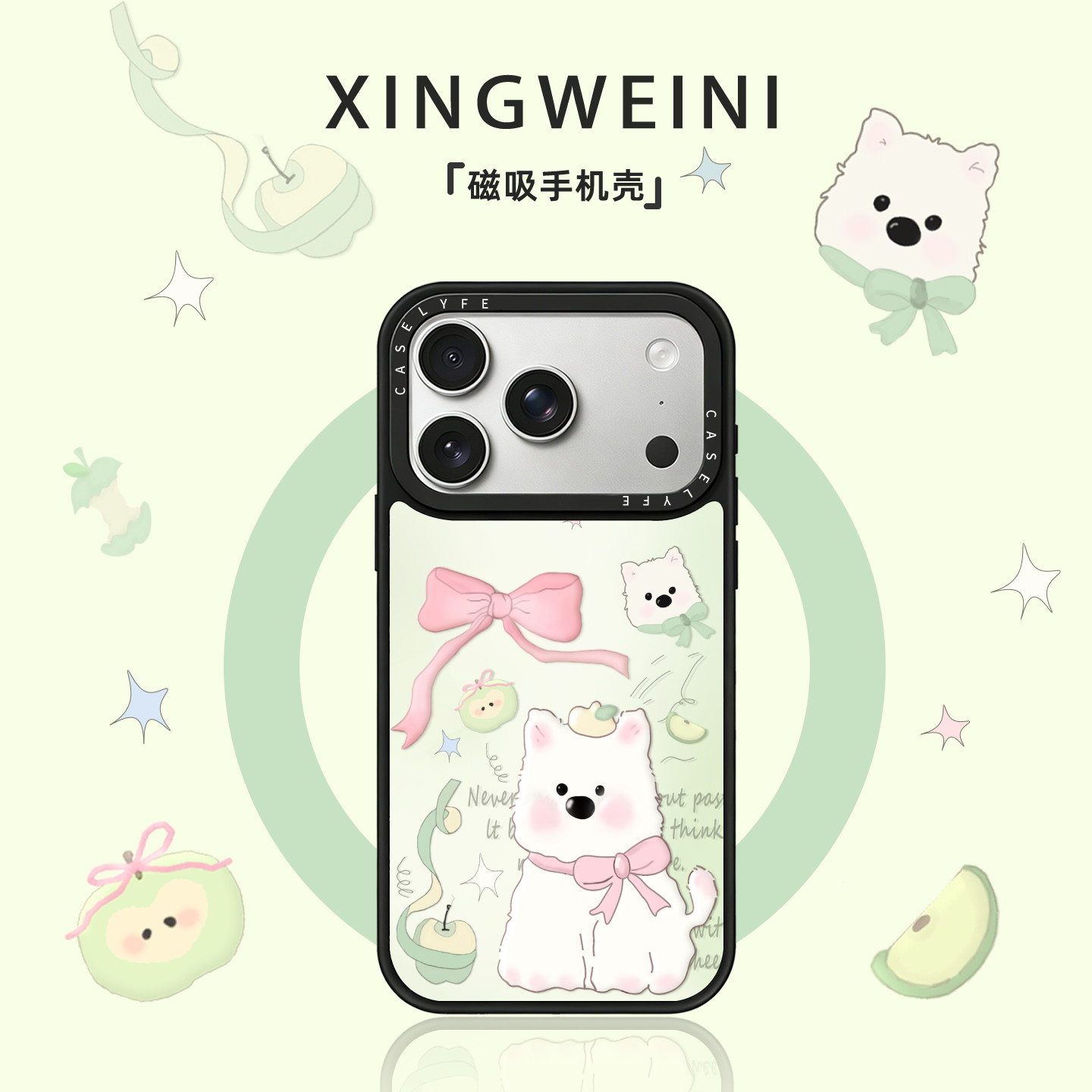 适用于苹果17pro手机壳新款iphone17女款16promax防摔磁吸保护套15plus高级感14pro好看13西高地狗12卡通外壳