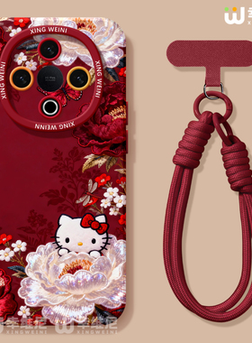 适用vivoY500手机壳女款y300pro保护套y95硅胶GT软vivoy97全包防摔y200i外壳y19马年kt猫y33s新款y35卡通y100