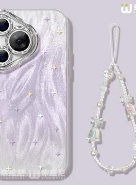 适用华为Pura80pro手机壳女款p70pro保护套p60新款ultra镜头膜p40防摔pro+全包p80紫色星星p60art硬p50外p30