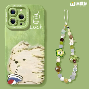 适用苹果17手机壳女款iphone16pro保护套15plus全包14promax防摔11/12/xr软se外8plus硅胶13pro凌乱小狗17Air