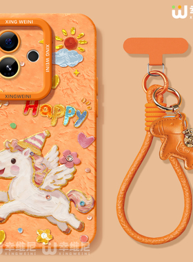 适用真我gt8pro手机壳红色gt7保护套新年realme硅胶gt5全包gt2pro马年gt大师探索版v70s油画飞马neo7软gtneo6