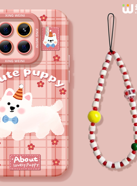 适用小米15spro手机壳女款17promax保护套新款14ultra全包防摔13pro硅胶外壳11青春10白色小狗12pro软civi5/4